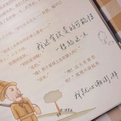 Furry绘画创意灵感兽圈群